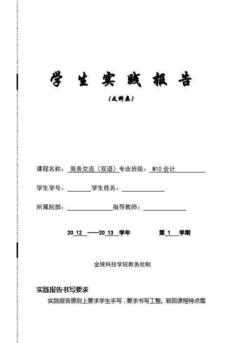 希腊风俗及禁忌(商务交流)