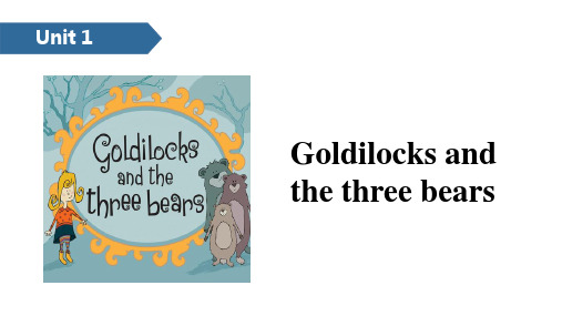 五年级上册英语课件-Unit 1 Goldilocks and the three bears A∣译林版(三起)