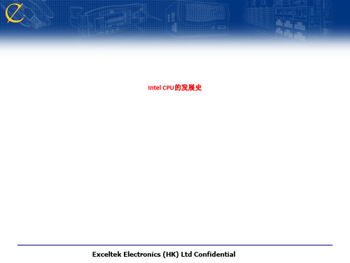 Intel CPU的发展史