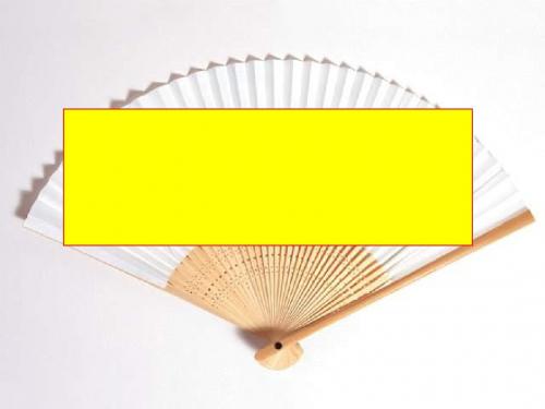 尊重他人是我的需要ppt优秀课件6 人教版