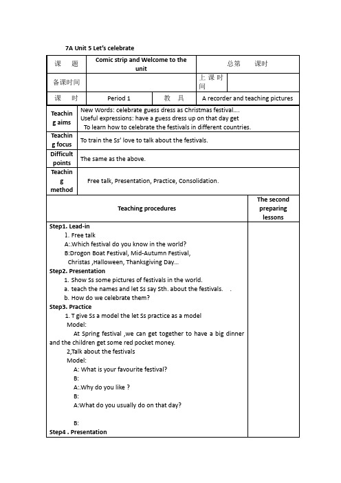 七年级英语上册教案：Unit 5 Let Comic strip and Wel