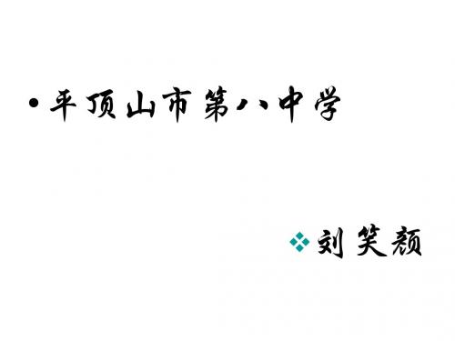 高三语文陈奂生上城5