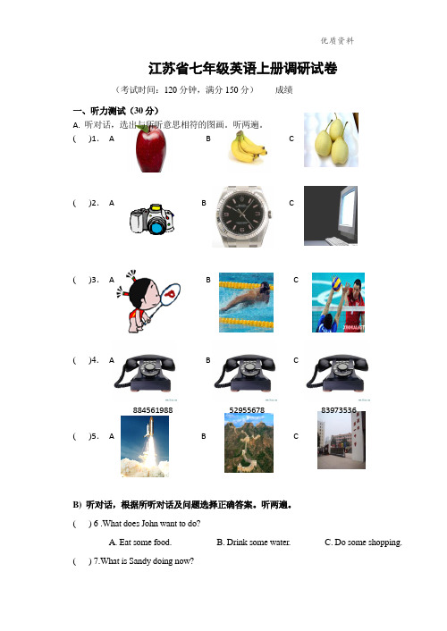 2021年江苏省七年级英语上册调研试卷.doc