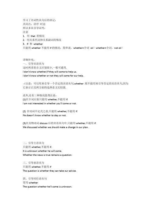 名从-只能用if的情况学生版