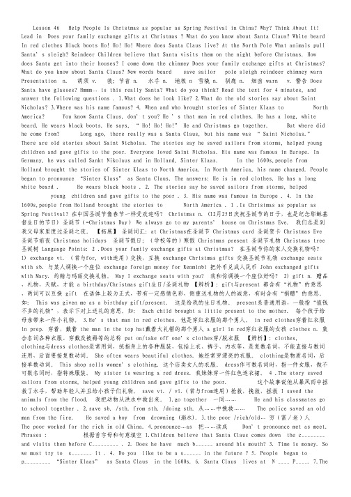 湖北省华师一附中2012年6月考前密卷试卷(理综).pdf