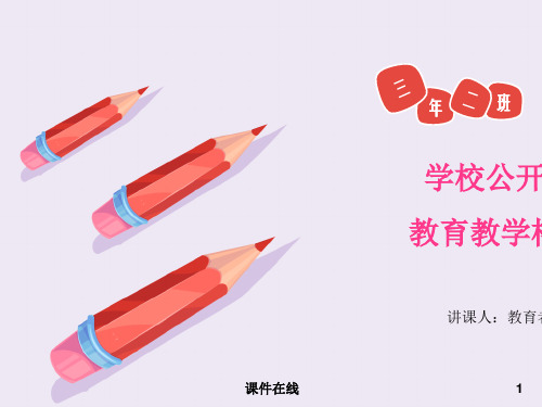 2021-2022年北师大版必修五  1.3.1等比数列(一)课件ppt
