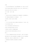 隐患排查试题题库