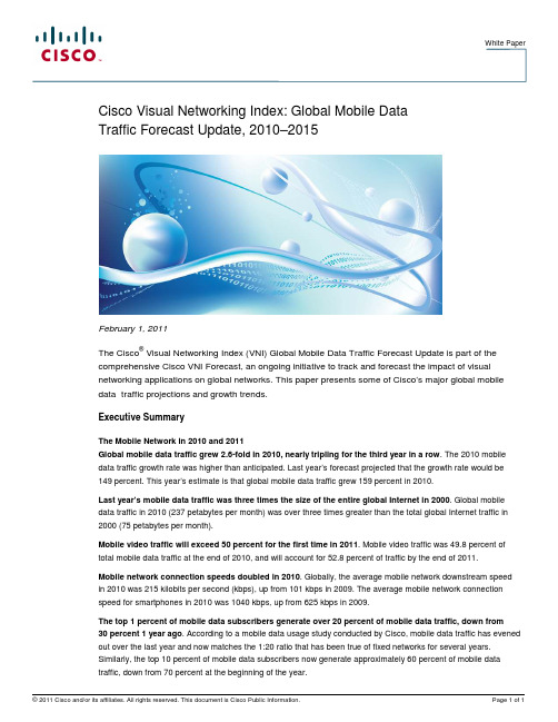 全球移动数据流量预测 2010-2015年 Global Mobile Data Traffic Forecast Update, 2010–2015