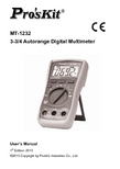 宝工 MT-1232  3 3 4自动数字表,附频率.电容. 说明书