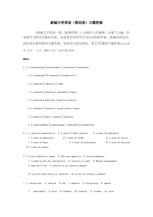 大二英语课后答案