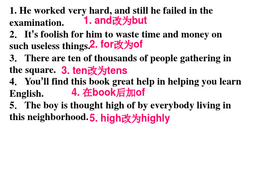 单句改错_高一英语