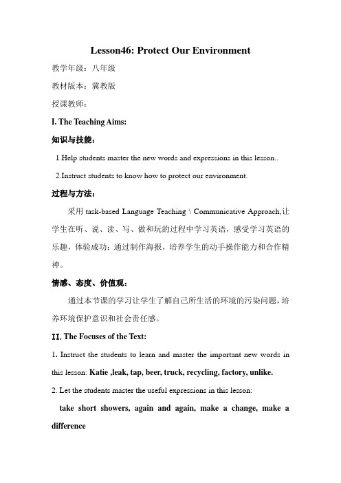 冀教版英语八年级下册Unit 8：Lesson 46 Protect Our Environment