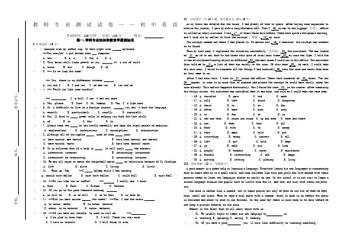 初中英语教师招聘考试试题及参考答案