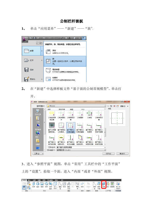 基于面的公制常规模型