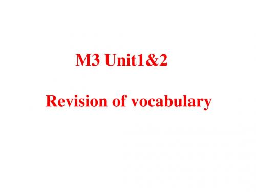 M3U1-2词汇