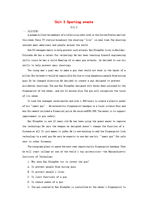 2019届高考英语一轮基础选习题模块4Unit2Sportingevents(含解析)牛津译林版