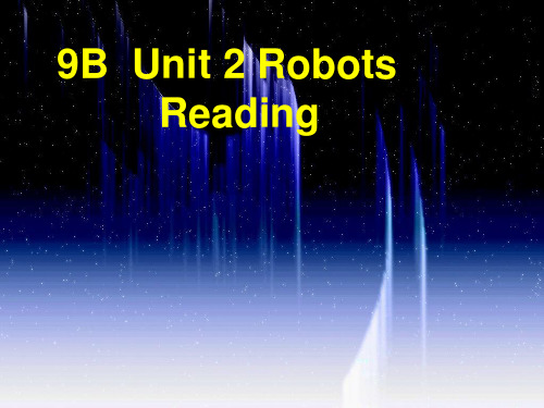 [最新中考英语]牛津译林版九年级下 Unit2 Robots Reading 课件2