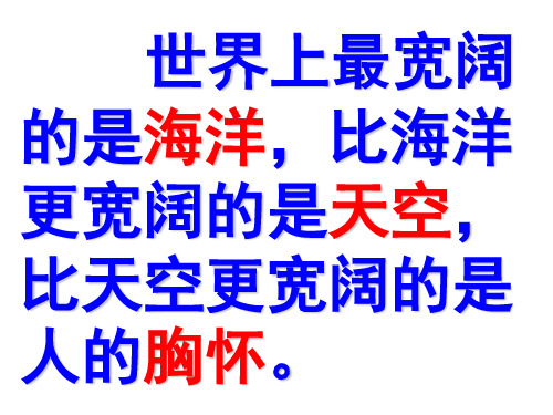 《巴黎圣母院 》解析