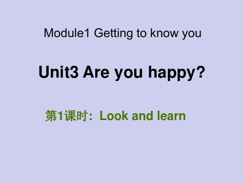 牛津上海版四上Unit 3《Are you happy》ppt课件