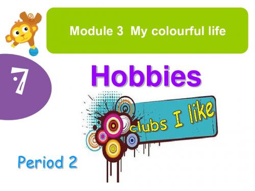 三年级下册英语课件-Unit 7《Hobbies》(第二课时)｜牛津上海版(三起) (共28张PPT)