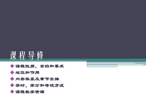 第1章Excel工作簿与工作表