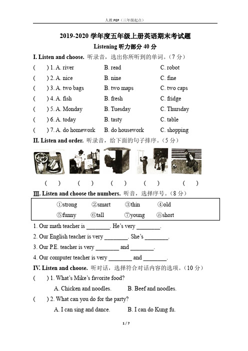 2019-2020学年度五年级上册英语期末考试题(附答案人教PEP)