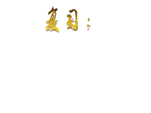 线性代数行列式 3