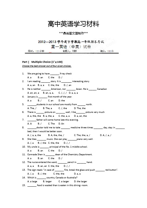 人教版高中英语必修二高一上学期期末考试英语(中美班)试题(无答案).docx