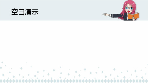 《四则运算---租船问题》R.四年级下 课件PPT