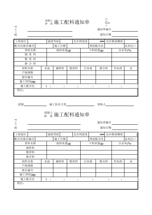 铁建试录完整版