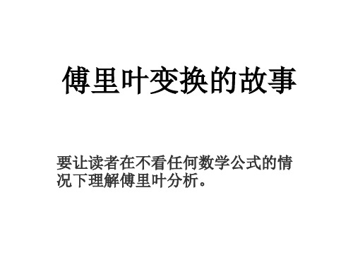 第6章电路频率特性的测量技术1