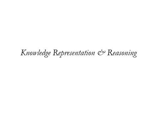 Knowledge Representation & Reasoning 知识表示与推理;共32页文档