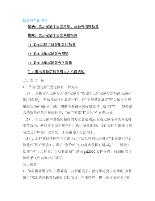 神机妙算小技巧