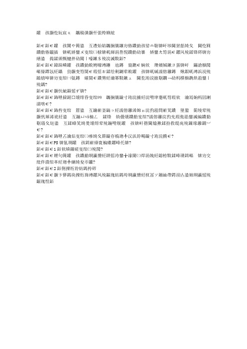 腮红小技巧让脸变小又立体
