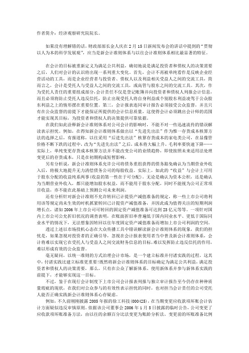 付诸实践比建立标准更重要