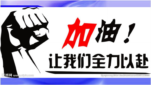 中考化学专题复习：化学实验中的压强问题 优质课件
