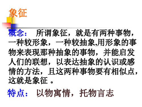 巴金灯PPT课件