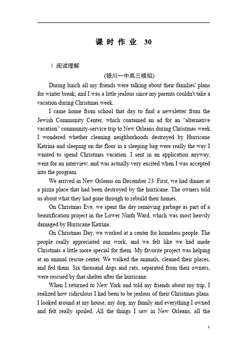 2021年新高考外研版英语30Module 6   Animals in Danger