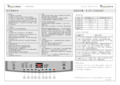 惠而浦 XQBD6572CB洗衣机 说明书