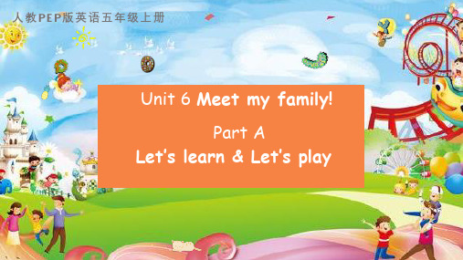人教版PET四年级上册Unit6精品优质公开课课件