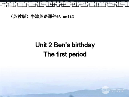 六年级英语上册 unit2(1)课件 苏教牛津版