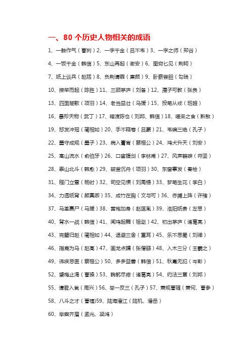 类比推理高频考点