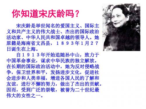 8《我不能失信》