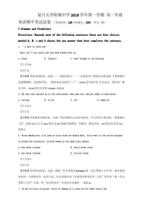 上海市复旦大学附属中学2019-2020学年高一上学期期中英语试题