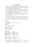 AD6 中VHDL设计及创建Testbench参考