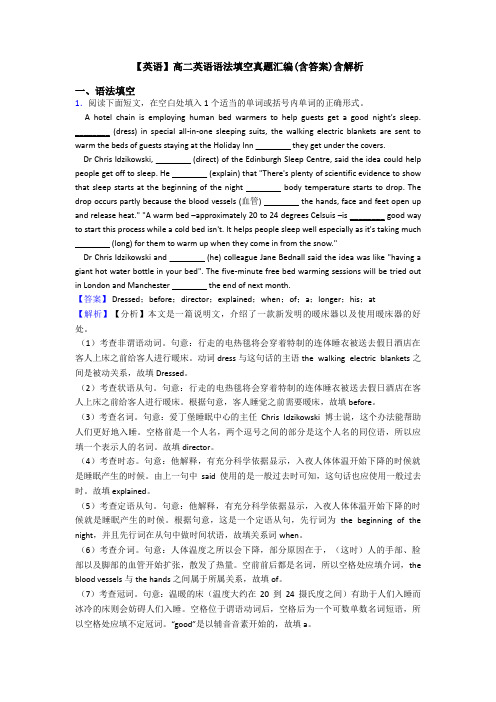 【英语】高二英语语法填空真题汇编(含答案)含解析