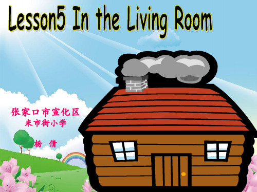 冀教版三年级起点六年级上册英语《Unit 1 Li Ming Goes to Canada Lesson》(一等奖课件)
