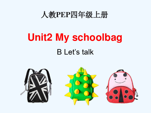 英语人教版四年级上册unit 2 part B Let's talk