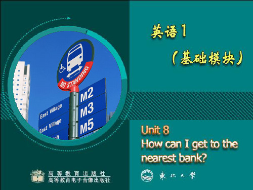 How_can_I_get_to_the_neaest_bank全单元教案