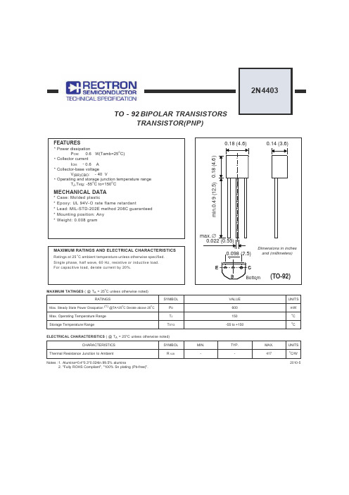 2n4403-datasheet.pdf-数据表说明书